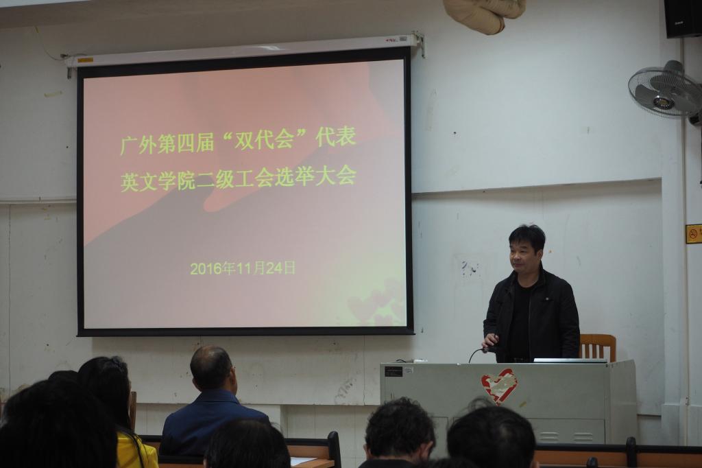王斌书记发表讲话