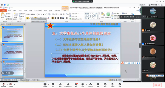 说明: C:\Users\Administrator\Desktop\6.18 参军动员会\3朱永海老师.png