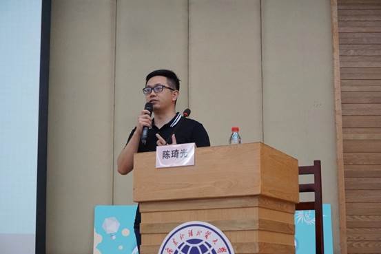 陈琦光