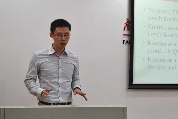 香港大学博士王冬青应邀分享"叩头政治"见解