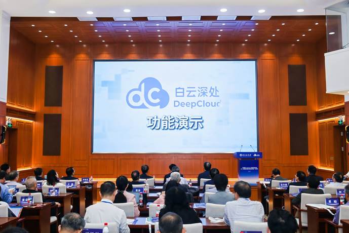 “白云深处”平台功能演示1