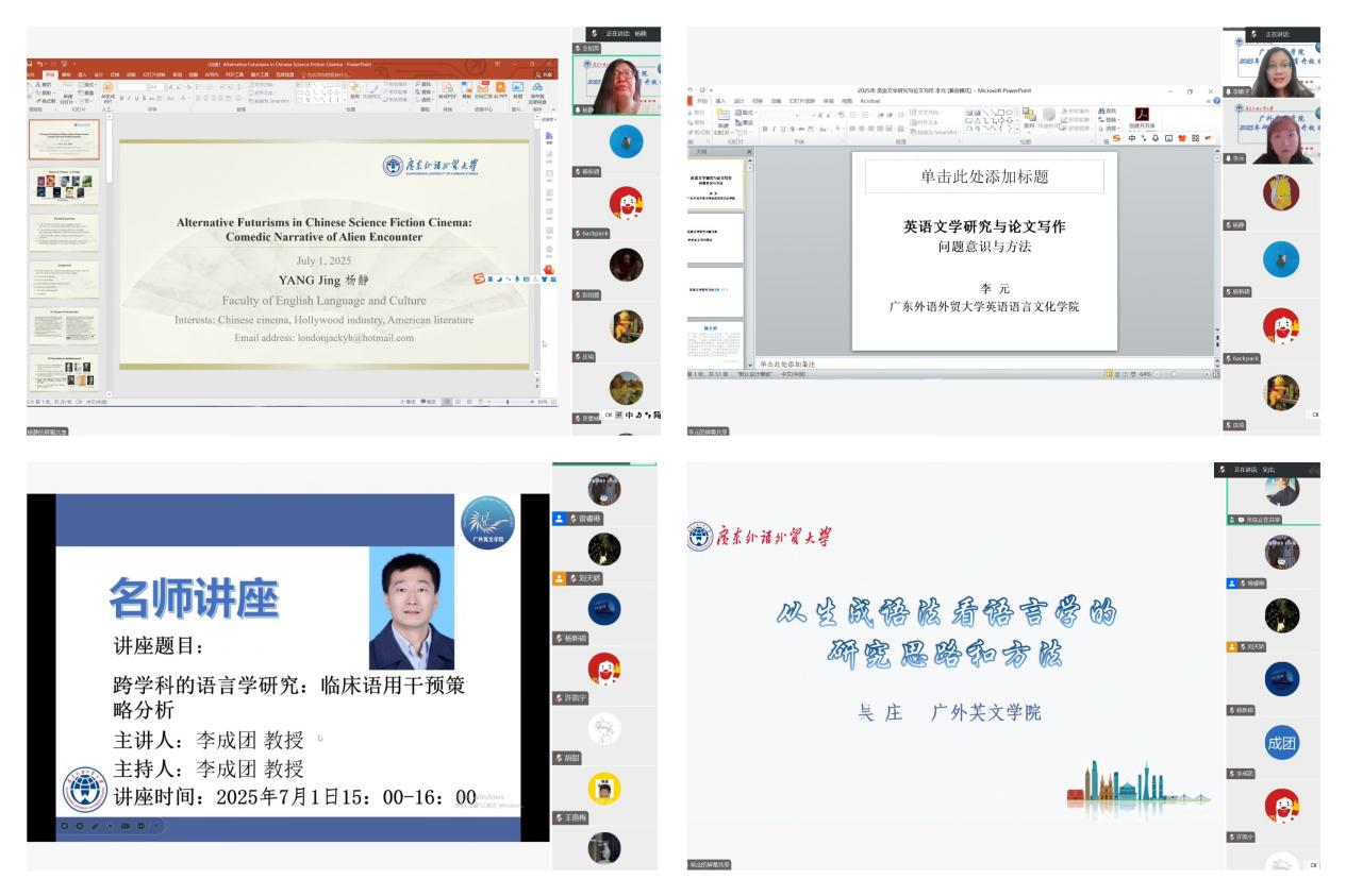 微信图片_20250702103831
