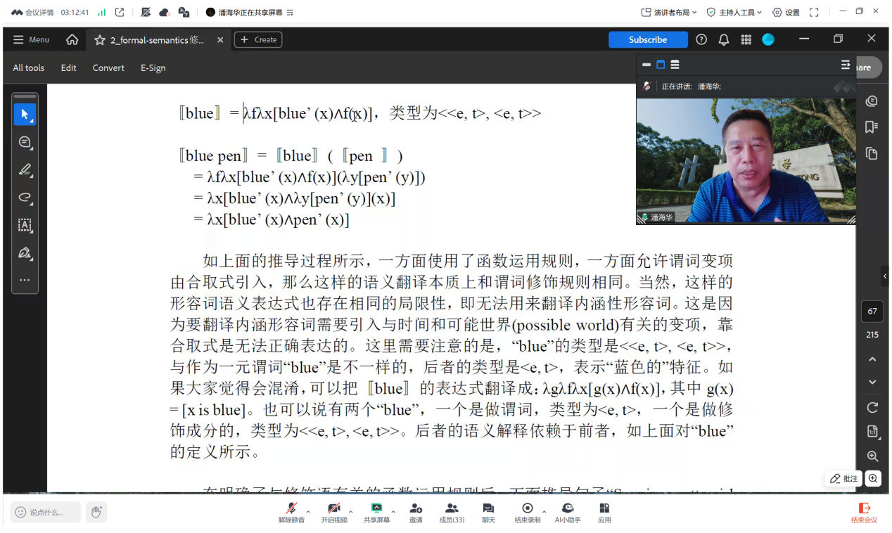 微信图片_20250711155648