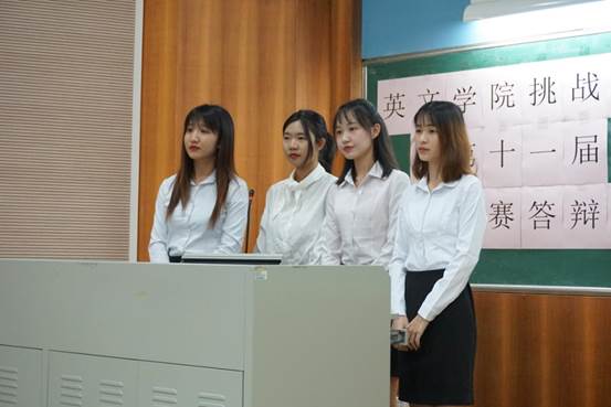 张