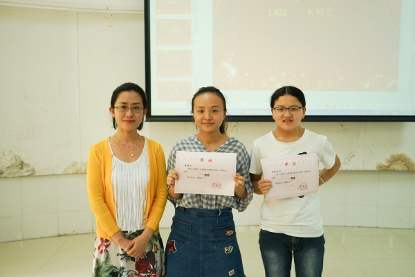 姜琳副院长颁发一等奖