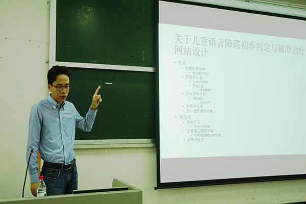 严恒斌进行点评